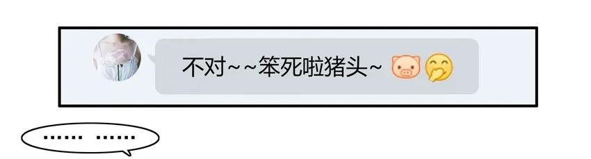 《杀手古德》1128 好胜 第10页