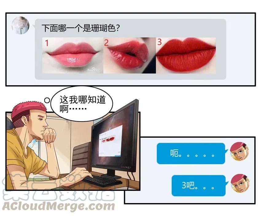 《杀手古德》1128 好胜 第9页