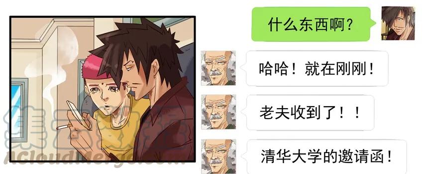 《杀手古德》1130 授课 第4页