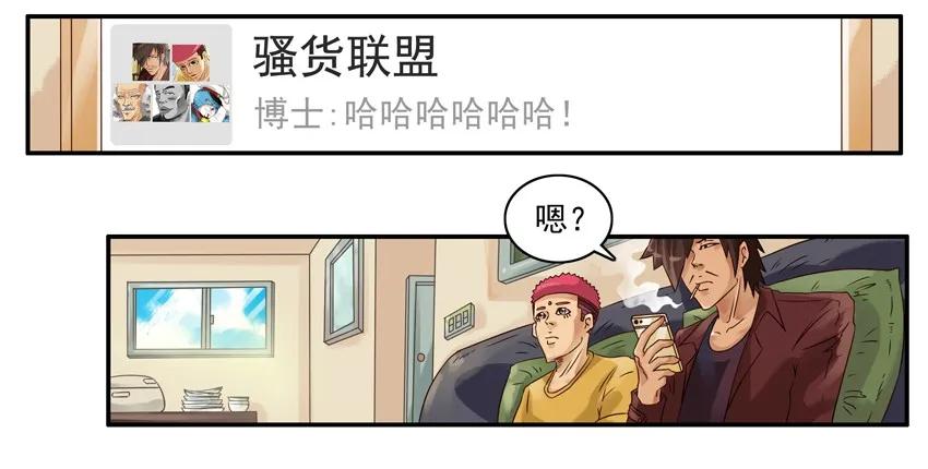 《杀手古德》1130 授课 第2页