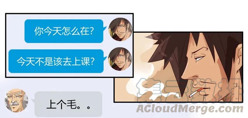 《杀手古德》1130 授课 第13页