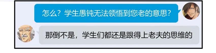 《杀手古德》1130 授课 第15页