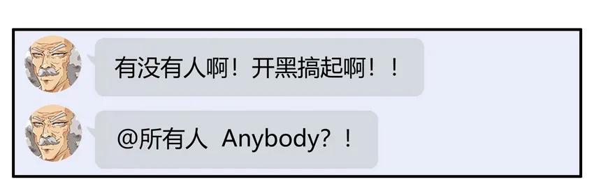 《杀手古德》1130 授课 第11页