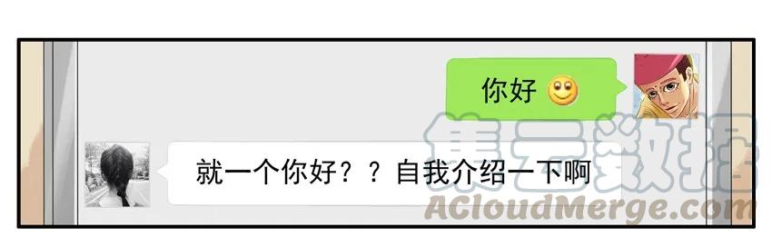 《杀手古德》1131 言辞 第10页