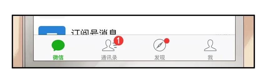 《杀手古德》1131 言辞 第6页