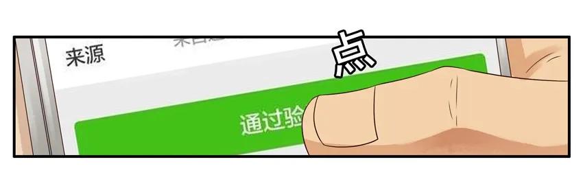 《杀手古德》1131 言辞 第8页