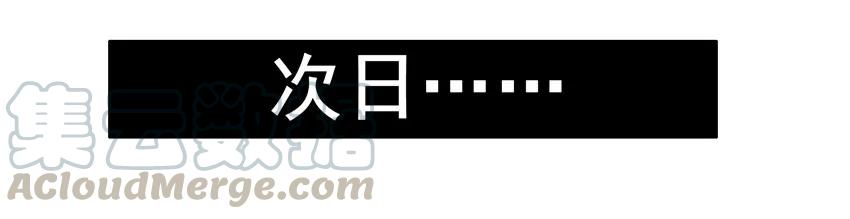 《杀手古德》1132 收租 第13页