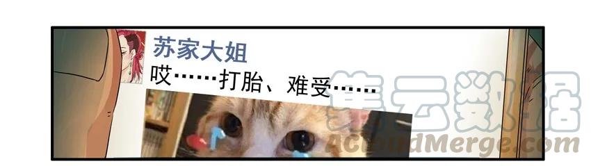 《杀手古德》1134 奔放 第3页