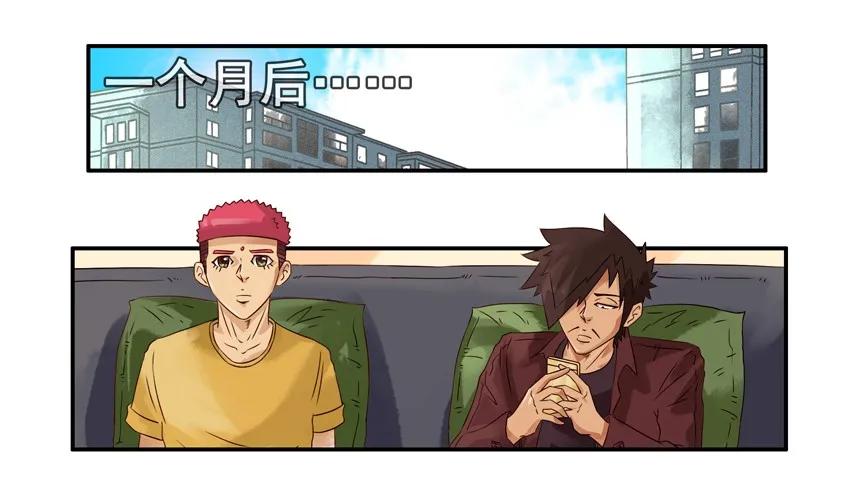 《杀手古德》1134 奔放 第6页