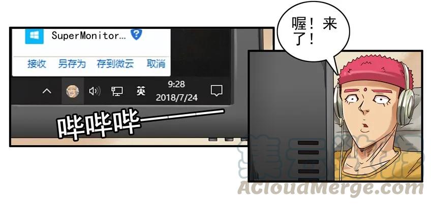 《杀手古德》1135 性别 第9页