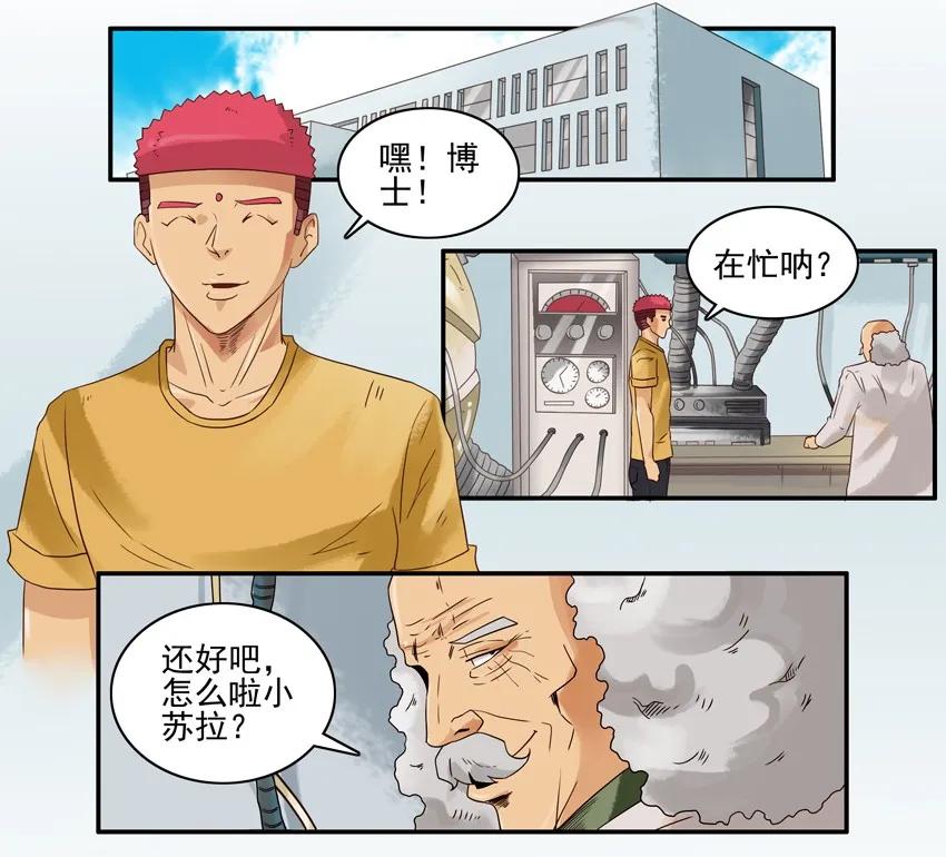 《杀手古德》1135 性别 第2页