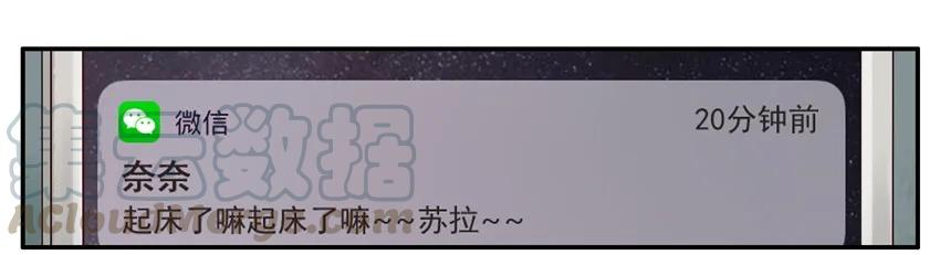 《杀手古德》1138 诚实 第3页