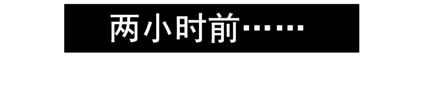 《杀手古德》1138 诚实 第13页