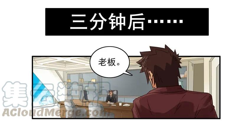 《杀手古德》1139 买空调 第2页
