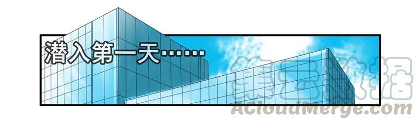 《杀手古德》1140 底层渗透 第6页