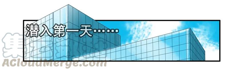 《杀手古德》1141 私房钱 第7页
