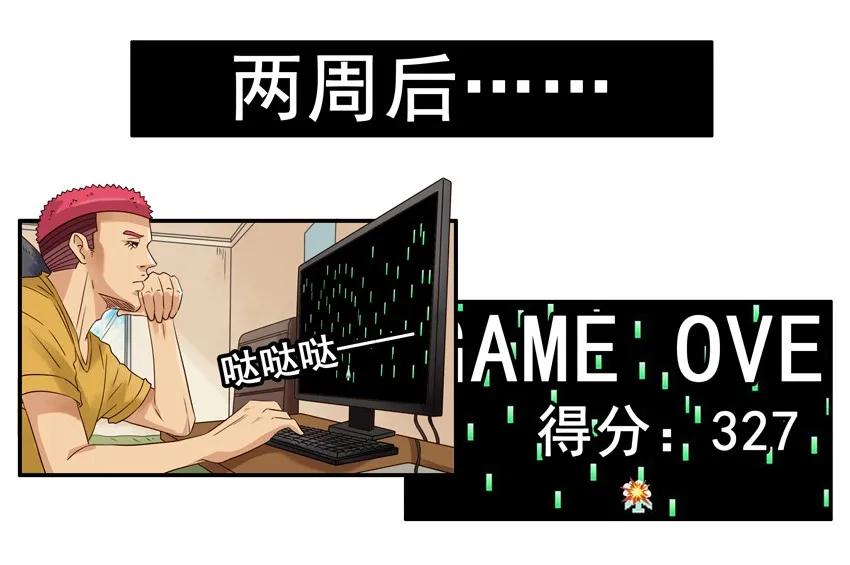 《杀手古德》1142 排行榜 第9页