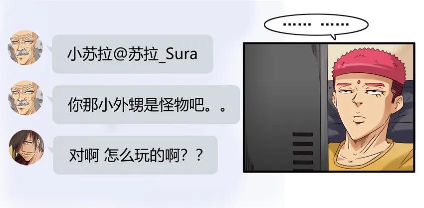 《杀手古德》1142 排行榜 第11页