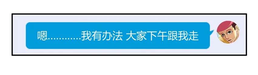 《杀手古德》1142 排行榜 第14页