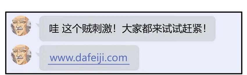 《杀手古德》1142 排行榜 第3页