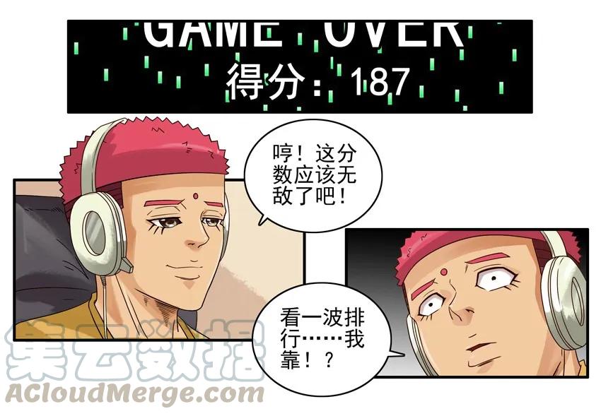《杀手古德》1142 排行榜 第7页
