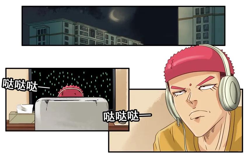 《杀手古德》1142 排行榜 第6页