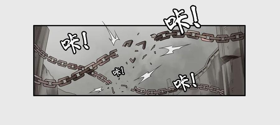《杀手古德》1143 目煞篇（四） 第21页
