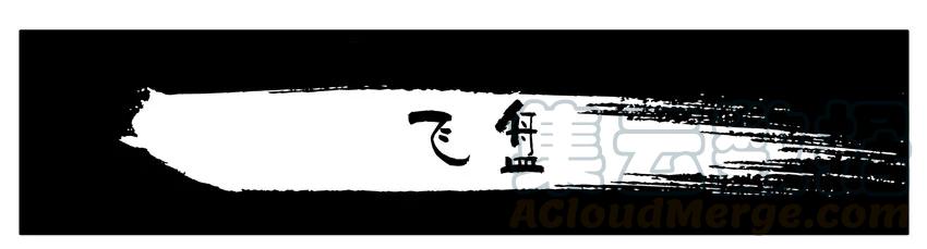 《杀手古德》1146 飞盘 第1页