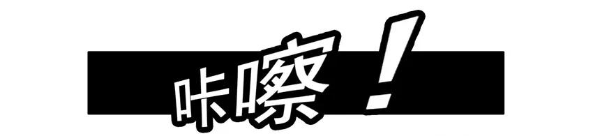 《杀手古德》1146 飞盘 第11页