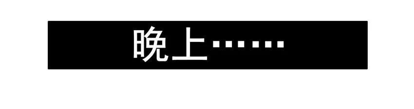 《杀手古德》1147 新花样 第13页