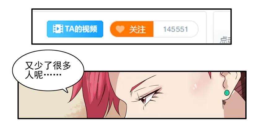 《杀手古德》1147 新花样 第2页