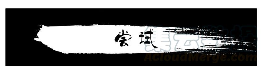 《杀手古德》1148 尝试 第1页