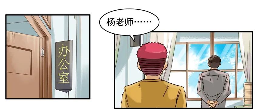 《杀手古德》1149 态度 第10页