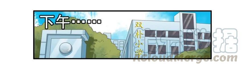 《杀手古德》1149 态度 第9页