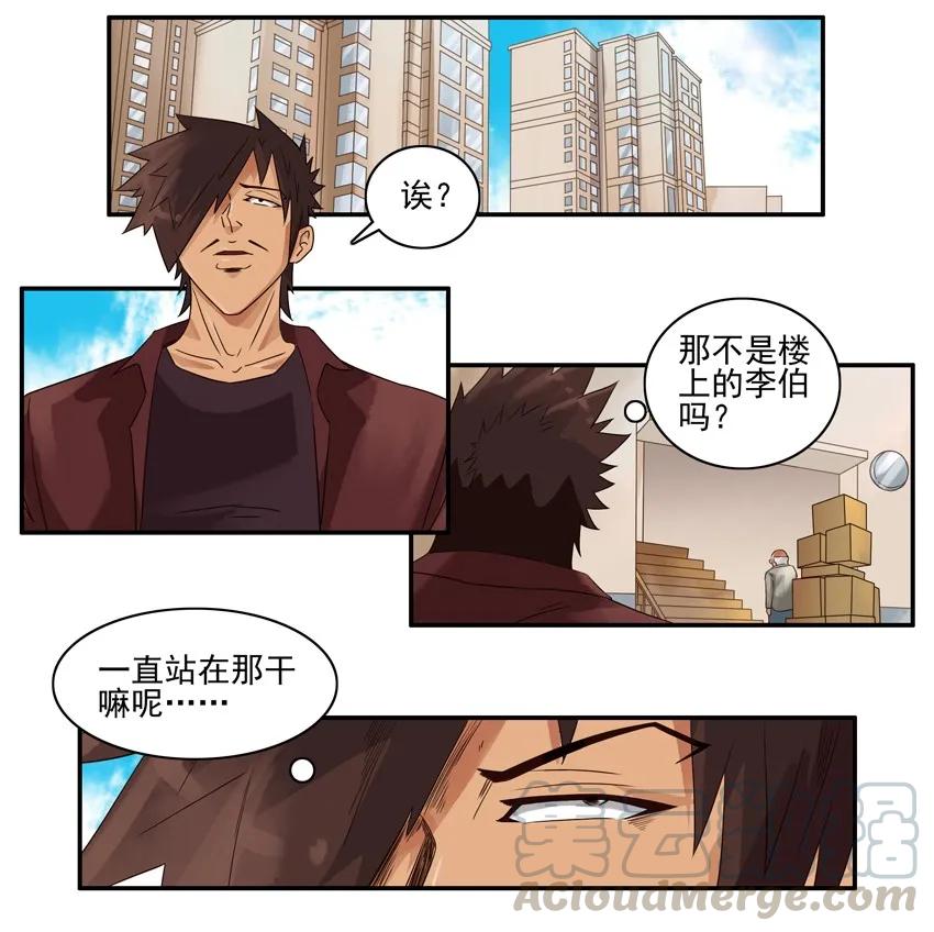 《杀手古德》1150 三周年贺图+搬东西 第2页