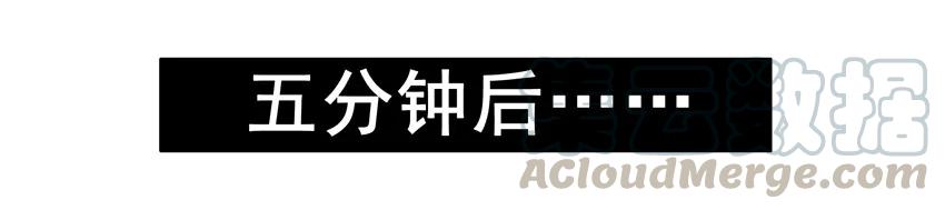 《杀手古德》1150 三周年贺图+搬东西 第4页