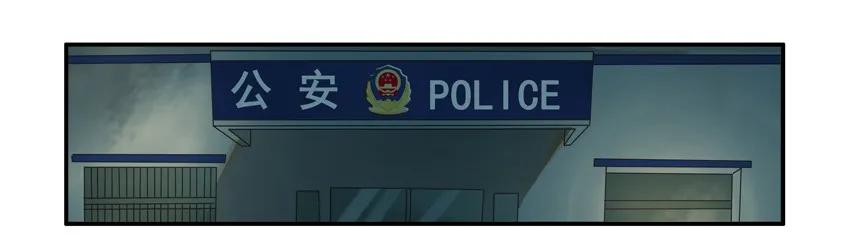 《杀手古德》1152 散步 第10页