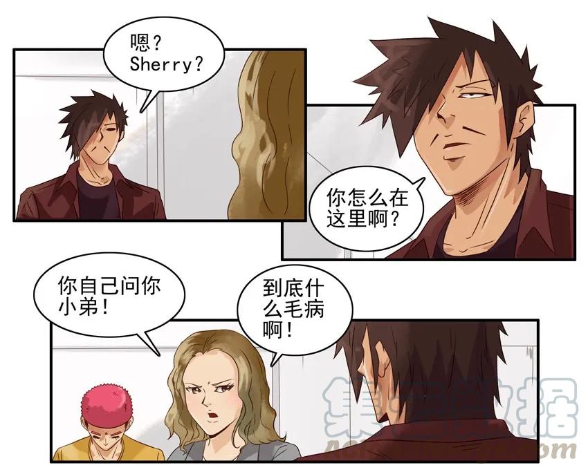 《杀手古德》1152 散步 第11页