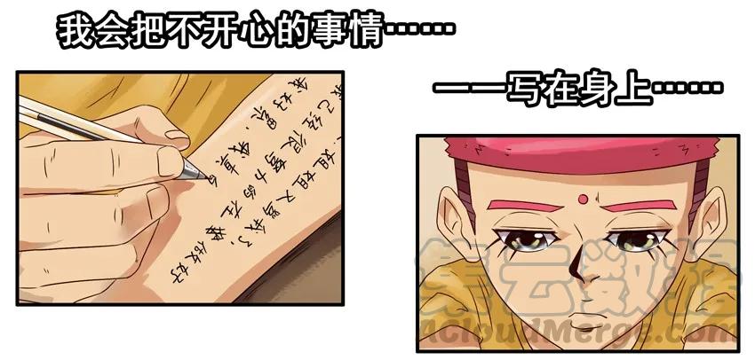 《杀手古德》1153 忘记 第7页