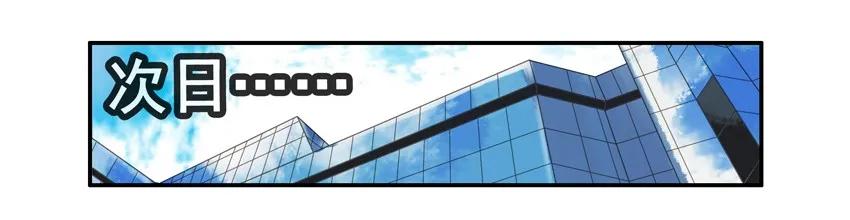 《杀手古德》1154 送礼 第6页