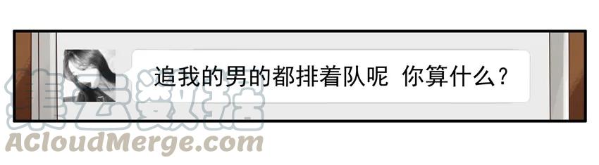 《杀手古德》1155 伤人 第3页