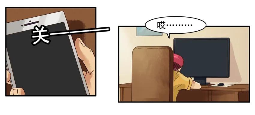 《杀手古德》1155 伤人 第4页