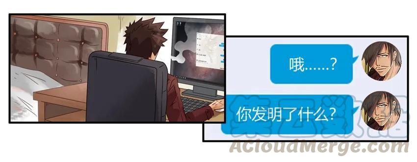《杀手古德》1156 测熟 第10页