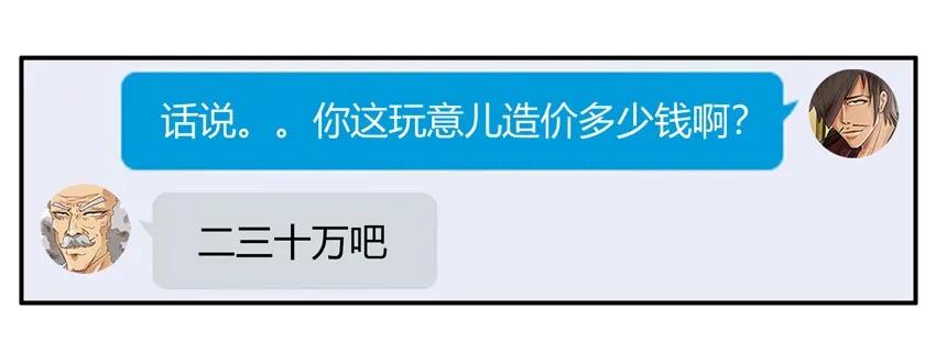 《杀手古德》1156 测熟 第18页