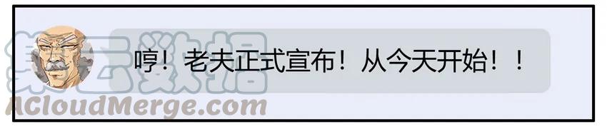 《杀手古德》1156 测熟 第4页