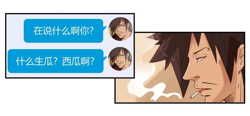 《杀手古德》1156 测熟 第8页