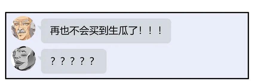 《杀手古德》1156 测熟 第6页