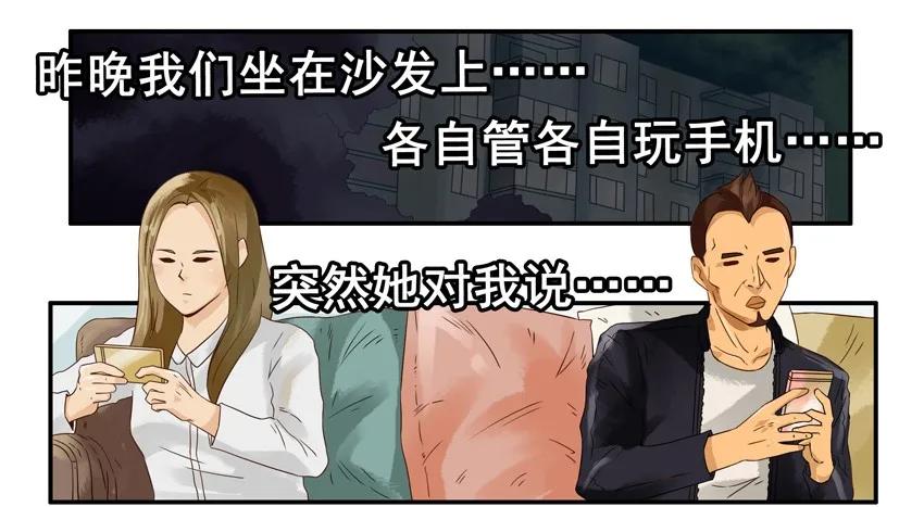 《杀手古德》1157 耐心 第8页