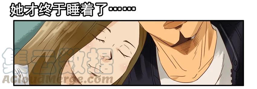 《杀手古德》1157 耐心 第16页