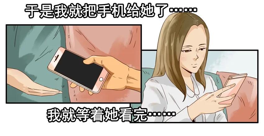《杀手古德》1157 耐心 第12页